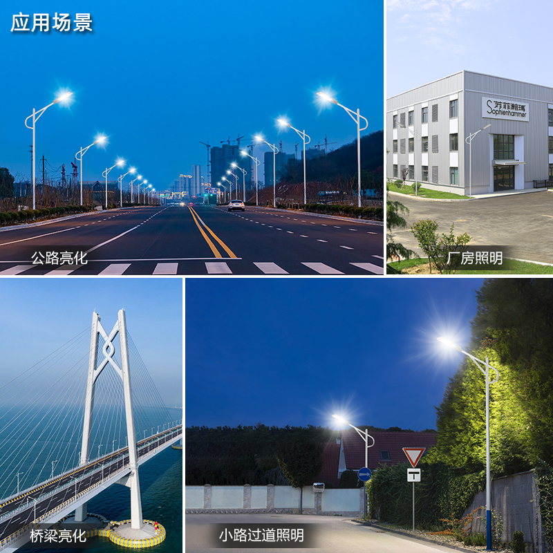 太陽能一體化路燈-YTHA(圖4) 太陽能一體化路燈-YTHA(圖4)